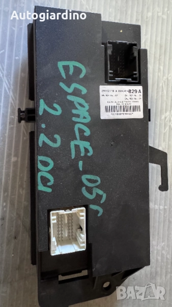 Комфорт модул зa Renault Espace - 8200414829, снимка 1