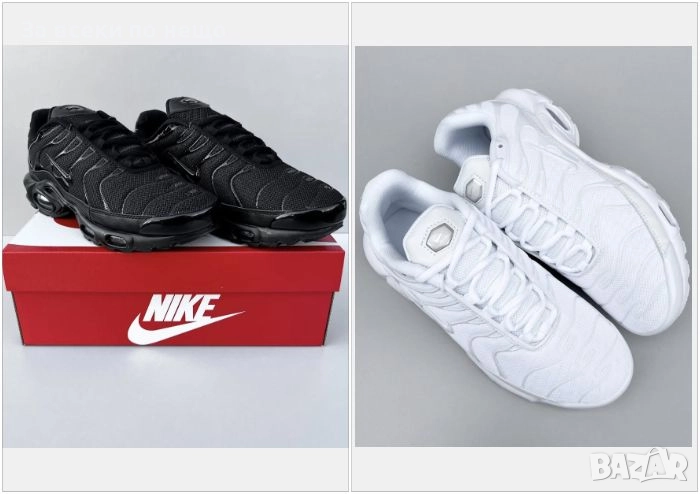 Nike Мъжки Маратонки С Кутия👟Мъжки Спортни Обувки Найк - 2 Налични Цвята Код LFS661, снимка 1