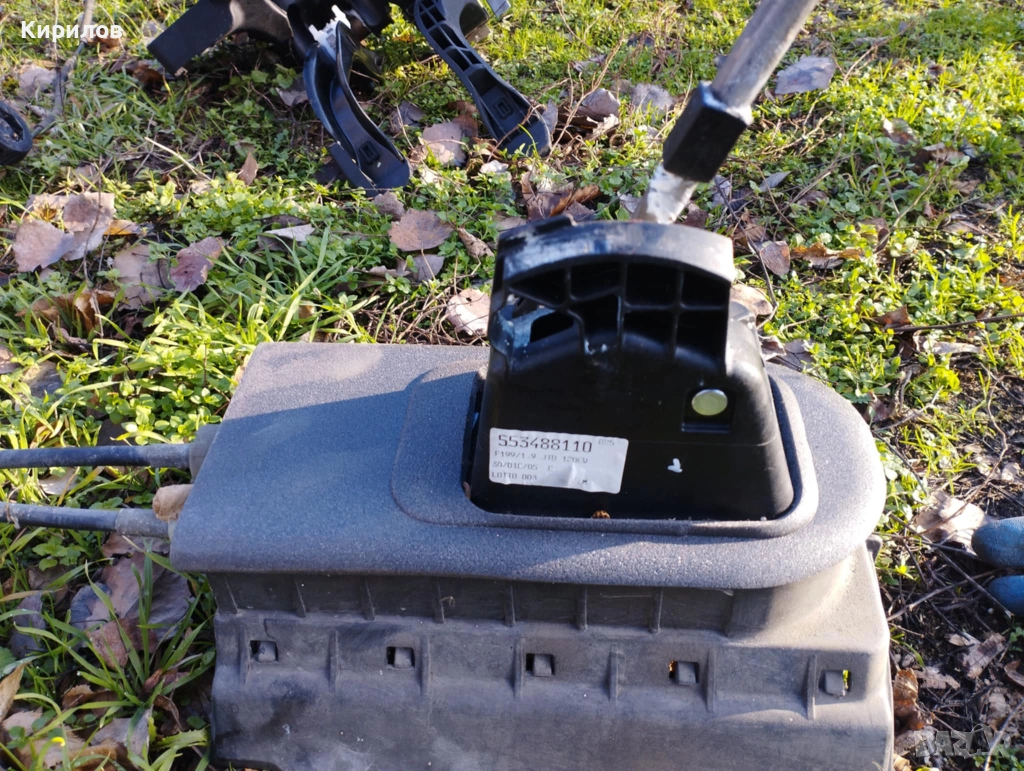 Скоростен лост с жила за Fiat Punto Grande Punto (06.2005 - 07.2012), снимка 1