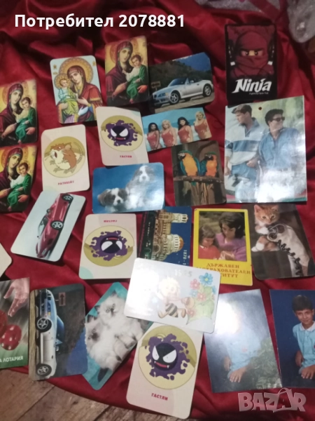 Календарчета снимки на футболисти , снимка 1