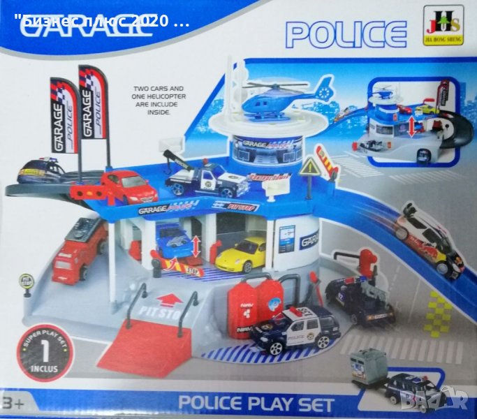Детска Полицейска писта-гараж с коли и въртолет, снимка 1
