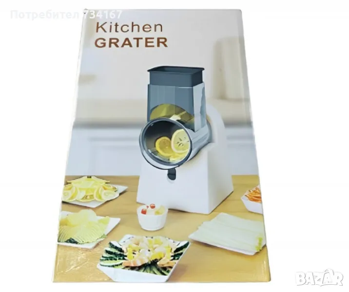 Мултифункционална електрическа резачка-ренде за зеленчуци, снимка 1