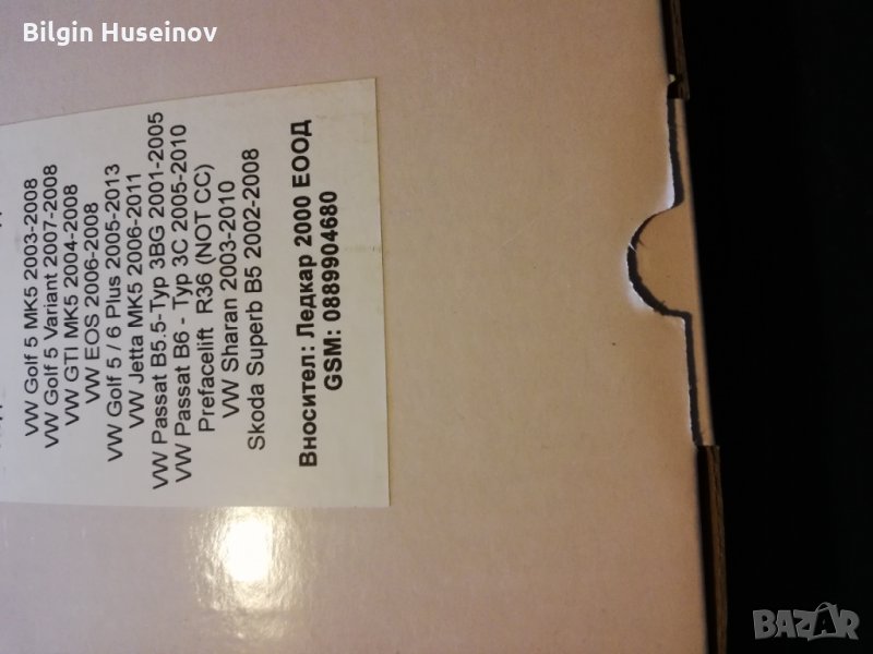 Мигачи за голф 5 , снимка 1