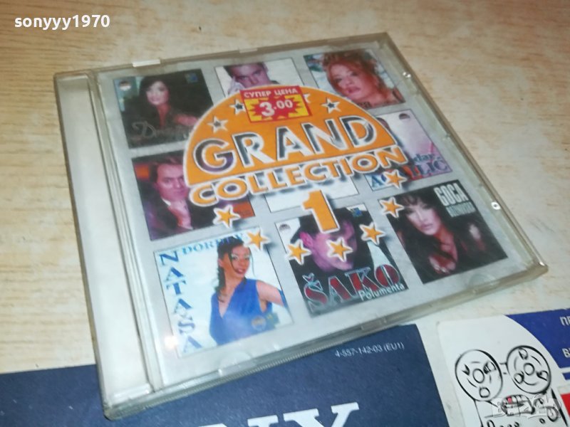GRAND CD 1 1808231700, снимка 1