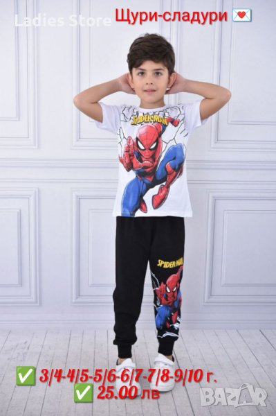 Комплект Спайдърмен, снимка 1