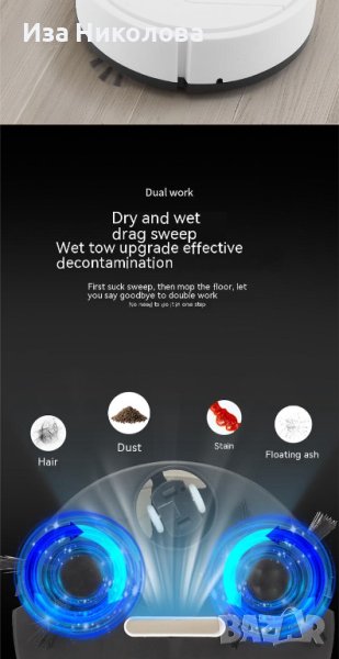 Прахосмукачка робот, снимка 1