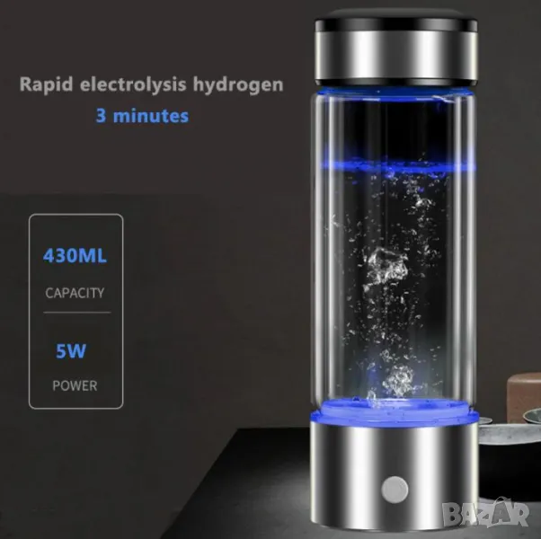 Водородна Бутилка Уред за Алкална Вода Генератор за Хидрогенирана Вода Озон Йонизатор Хидрогенератор, снимка 1
