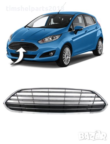 Решетки за Ford Fiesta 2013-2017, снимка 1