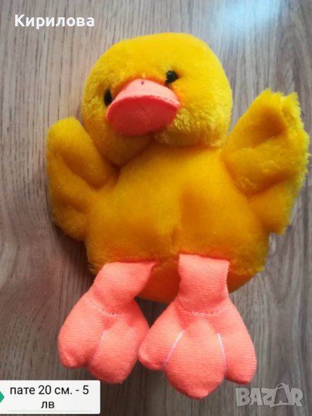 детски плюшени играчки - жълто  пате цена 5 лв, снимка 1