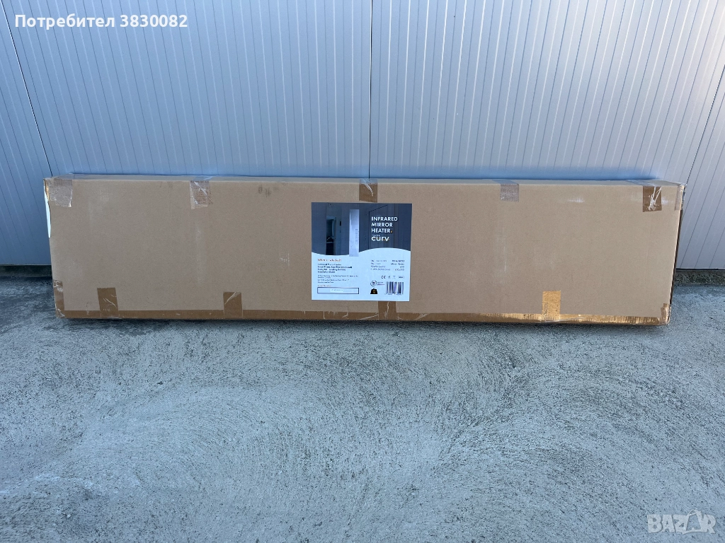 Инфрачервен отоплителен панел огледало за стая баня 1800х350 650W, снимка 1