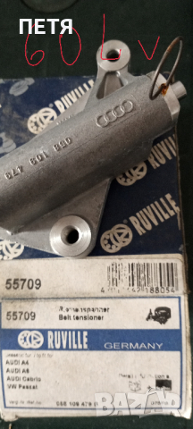 VW/Audi/Mercedes главен спирачен цилиндър, лагери, ролки, семеринги,болтове и др. , снимка 9 - Части - 34886869