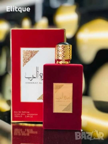 Парфюмна вода Ameerat Al Arab, 100мл., снимка 7 - Дамски парфюми - 52852620