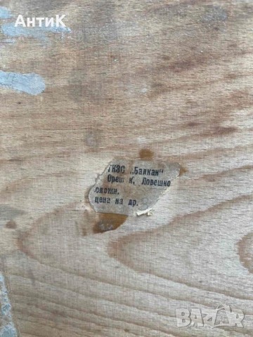 Стара Дървена Аптечка, снимка 8 - Антикварни и старинни предмети - 51049556