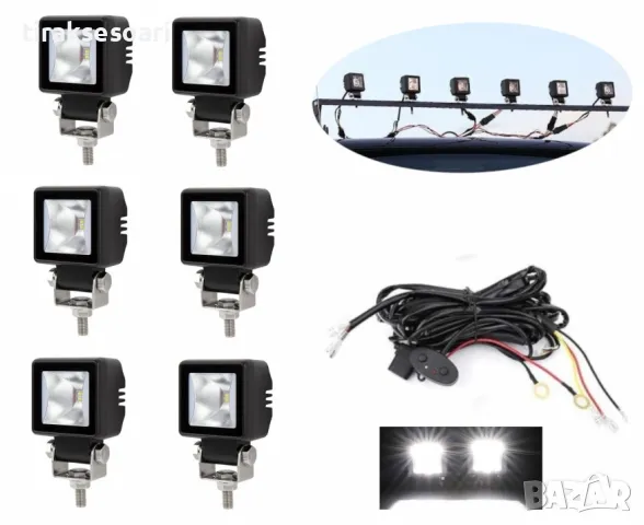 Комплект 6 Броя LED Халогени Фарове за Джип Офроуд Offroad с бял DRL