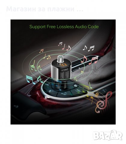 FM ТРАНСМИТЕР С ВОЛТМЕТЪР, HANDSFREE, USB - код 2006, снимка 4 - Аксесоари и консумативи - 34230467