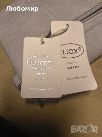 ELIOX - Елегантна дамска чанта с верижка и презрамка за рамо, изработена от мека изкуствена , снимка 9 - Чанти - 53854806