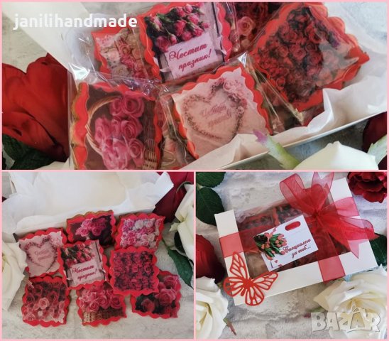 Меденки за имен ден, честит празник , снимка 2 - Домашни продукти - 39225639