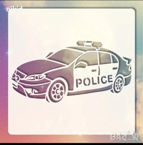 Police Полицейска кола автомобил Полиция стенсил шаблон спрей торта украса сладки Scrapbooking, снимка 2 - Други - 53661799