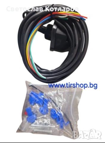 Ел комплект за теглич инсталация щепсел кабел , снимка 2 - Аксесоари и консумативи - 53453502
