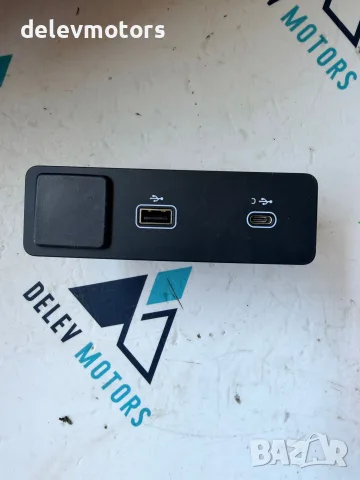 l8b2-19e110-cd USB конектор от Land Rover Range Rover Velar (L560) 3.0 D