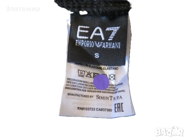 Чисто нов мъжки спортен екип/анцуг Emporio Armani , снимка 3 - Спортни дрехи, екипи - 55747732