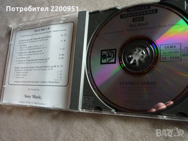 MAX BRUCH, снимка 4 - CD дискове - 36053661
