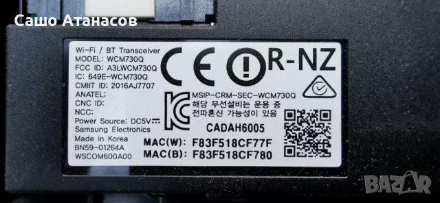 SAMSUNG UE55MU7000T дефектна матрица ,BN44-00911A ,BN41-02570A ,CY-SM055FLLV3H ,WCM730Q ,BN41-02515A, снимка 13 - Части и Платки - 42603083