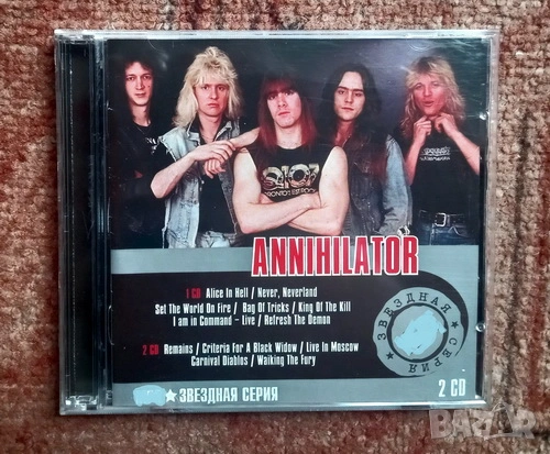 MP3 дискове на AMRPHIS, ANNIHILATOR, GREEN DAY, снимка 5 - CD дискове - 53297409