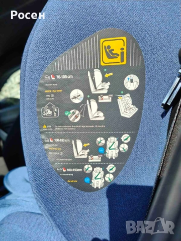 Столче за кола Juju Pro Rider i-Size за бебета и деца - 125 лв., снимка 3 - Столчета за кола и колело - 52251463