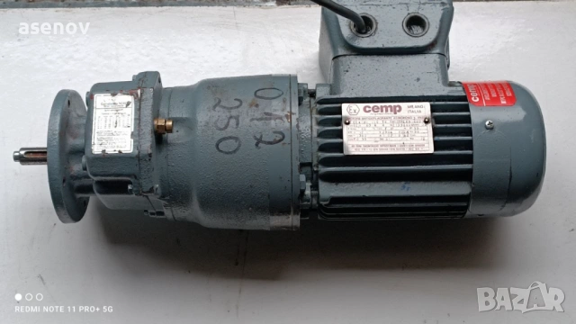 редуктор- 250 оборота