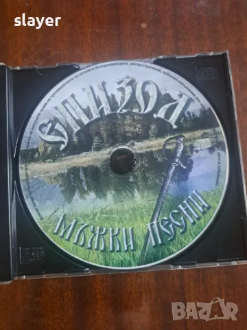 Оригинален диск Епизод, снимка 3 - CD дискове - 48602222