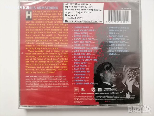 Louis Armstrong/ Ken Burns Jazz, снимка 2 - CD дискове - 38765924