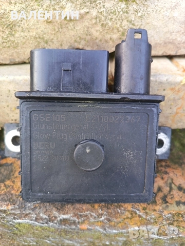 реле подгревни свещи е90