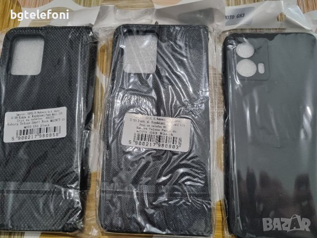 Motorola Moto G14, E13,Moto G13/G23,Moto G53,Moto G73 аксесоари, снимка 5 - Калъфи, кейсове - 40646703