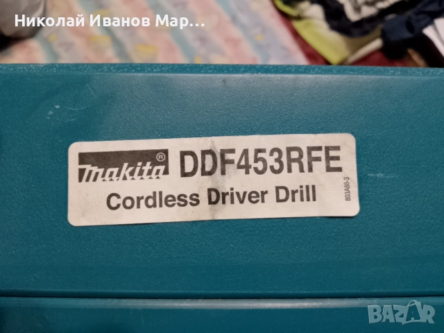 Куфар Makita за винтоверт, снимка 3 - Куфари с инструменти - 53473869