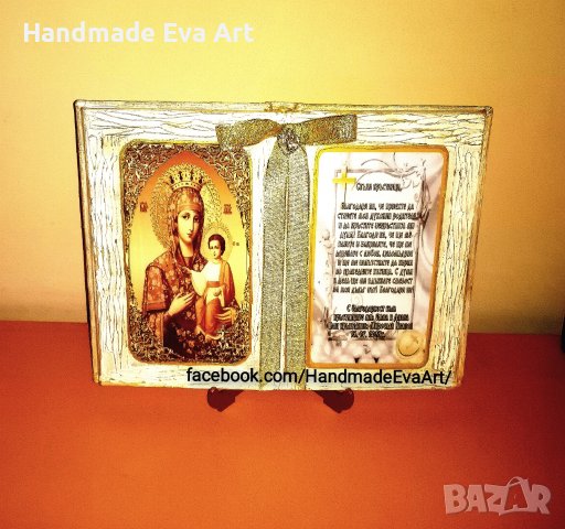 Подарък за Кръстници- Състарена книга с икона/ снимка + поздрав по избор, снимка 9 - Подаръци за кръщене - 39585636