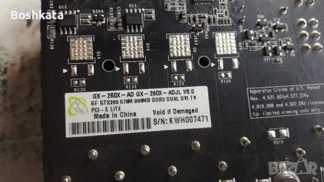 Nvidia, Radeon стари видеокарти PCI-Express, снимка 8 - Видеокарти - 47855679