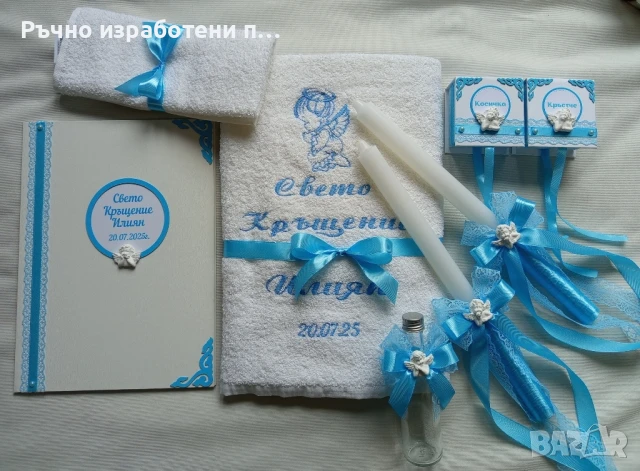 Комплект в светло синьо