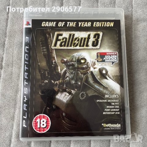 Fallout 3 Game of the Year GOTY