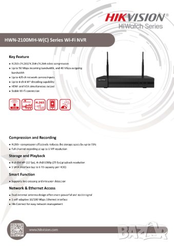 Безжичен 8 Канален Мрежов Видео Рекордер Wi-Fi NVR Hikvision HiWatch HWN-2108MH-W-C 4MPx IP Камери, снимка 2 - IP камери - 41572975