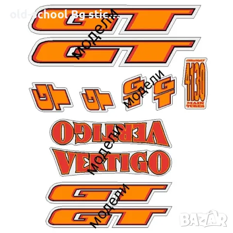 Стикери за 'BMX' Байкове, снимка 8 - Аксесоари за велосипеди - 50070165