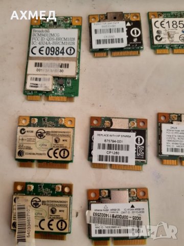 Wi-Fi Карти за Безжичен Интернет 2.4Ghz и 5Ghz Wireless Card Atheros Broadcom intel Ralink AzureWave, снимка 2 - Мрежови адаптери - 34179991