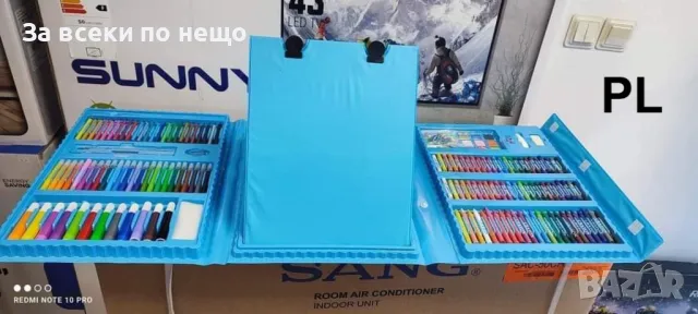 Детски комплект за рисуване в куфар от 208 части