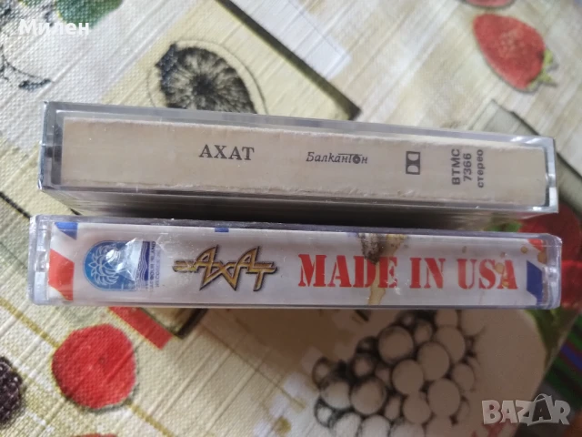 Ахат, снимка 2 - Аудио касети - 51197411