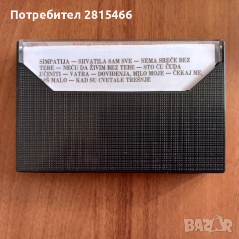 Аудио касета оригинална/касетка, снимка 6 - Аудио касети - 46880545