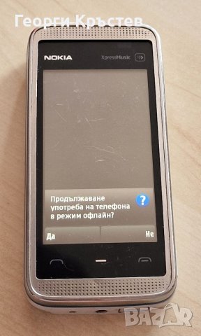 Nokia 5530(2 бр.) - за ремонт или части, снимка 6 - Nokia - 41362016