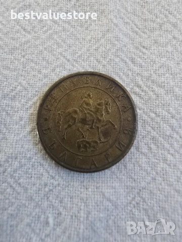 20 Лева От 1997, снимка 2 - Нумизматика и бонистика - 50914581