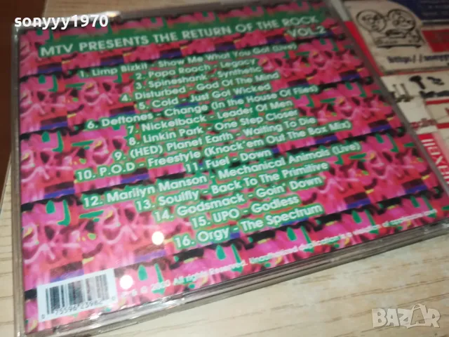 MTV VOL.2 CD 0205252014, снимка 12 - CD дискове - 50131631