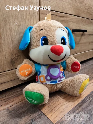 Интерактивното куче на fisher price