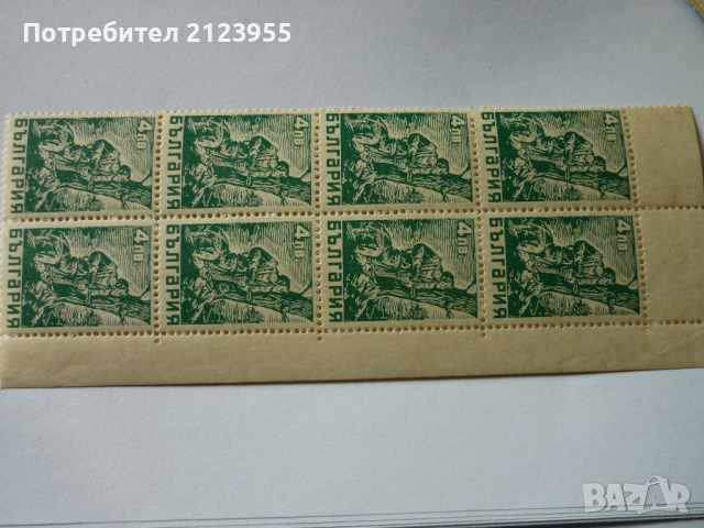 Пощенски марки, снимка 15 - Филателия - 36192181